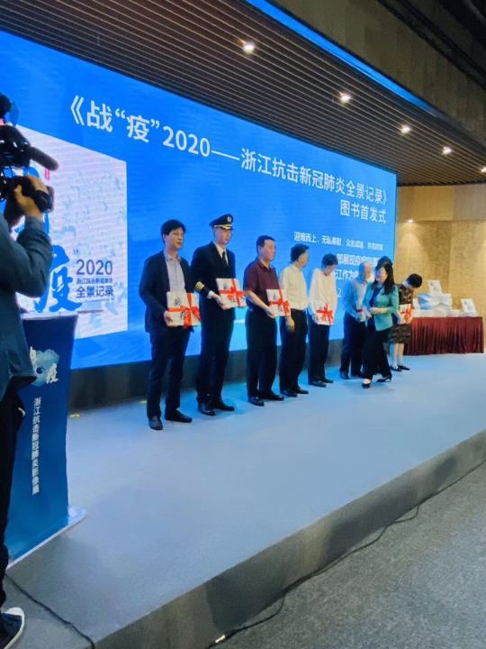 完美体育网页版在线登录_完美（中国）
彩印《战疫》